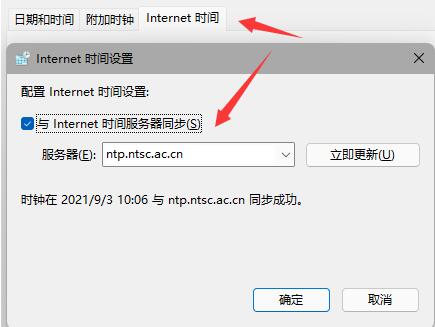 win11更新后任务栏没有了解决方法