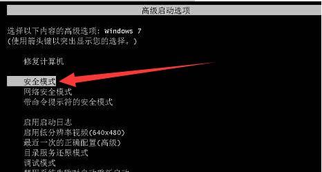 0xc00007b解决方法win7