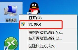 0x00003e3 win10无法连接打印机解决方法