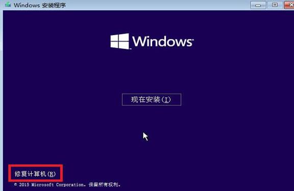 0xc000014c修复不重装win10的方法