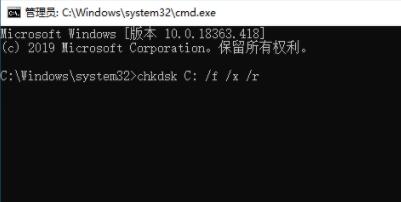 0xc000014c修复不重装win10的方法