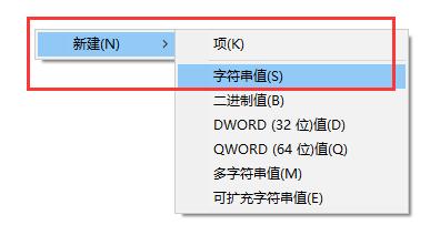 阻止设备执行win11更新的方法