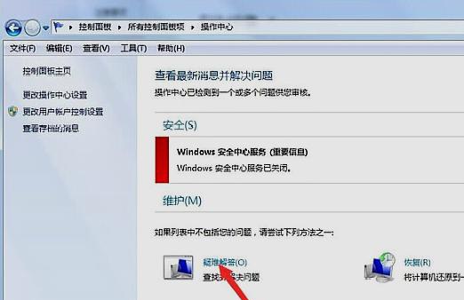 win7能不能玩梦幻西游详细介绍