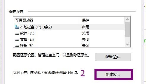 win7能不能玩逆战详细介绍