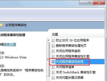 win7能不能玩cf详细介绍