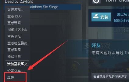 win7能不能玩rainbow6详细介绍