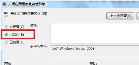 win7能不能玩dnf详细介绍