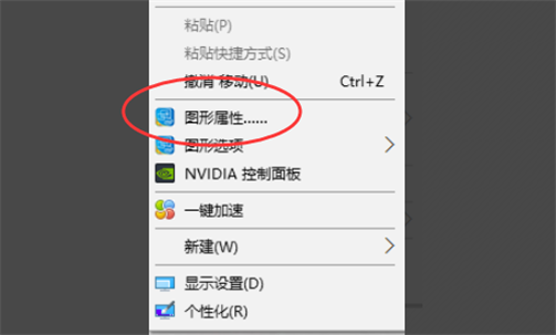 win10玩红警2怎么全屏