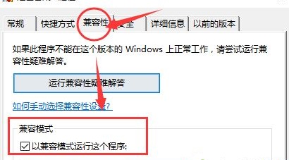 win10玩不了红警3解决方法