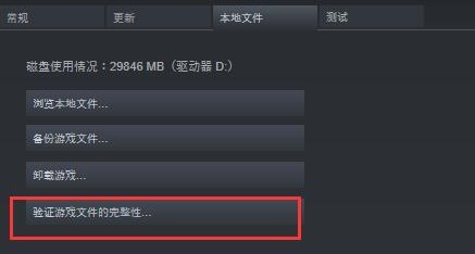 win10玩不了ori解决方法