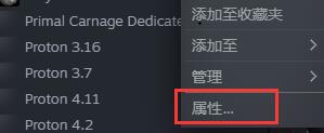 win10玩不了ori解决方法