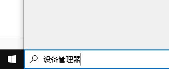 win10玩不了unity游戏解决方法