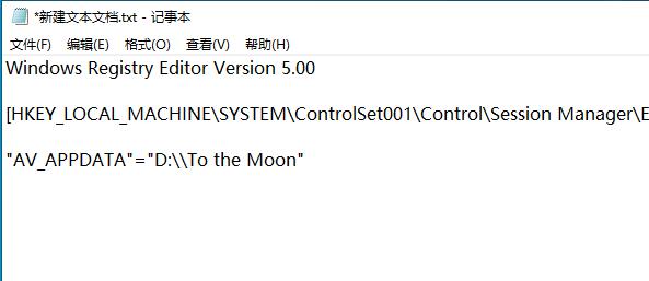 win10玩不了to the moon解决方法