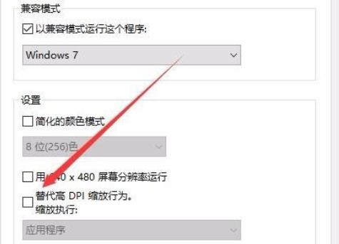 win10玩不了95版植物大战僵尸解决方法