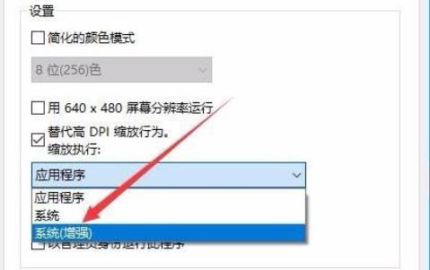 win10玩不了95版植物大战僵尸解决方法