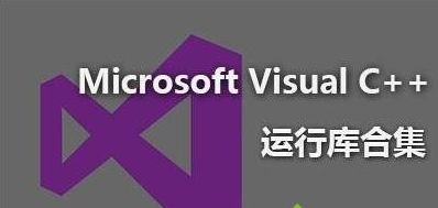 win10玩不了魔兽争霸3解决方法