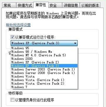 win10玩不了魔兽争霸3解决方法