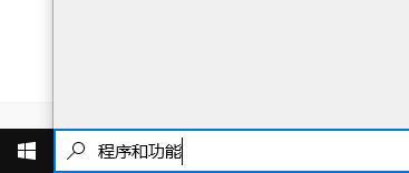 win10玩不了真三国无双4解决教程