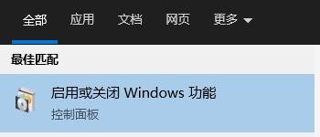 win10玩不了真三国无双4解决教程