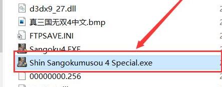 win10玩不了真三国无双4解决教程