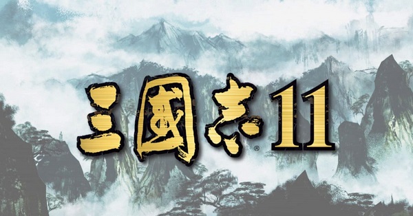 win10玩不了三国志11解决方法