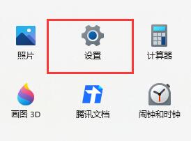 win11玩lol绿屏解决方法