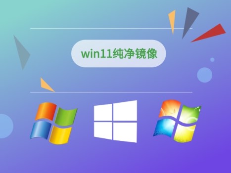 华硕win11忘记开机密码解决教程