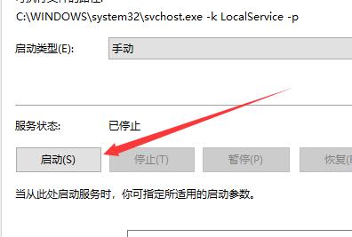 win10蓝牙开关不见了怎么办