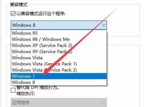 win10玩不了植物大战僵尸解决方法