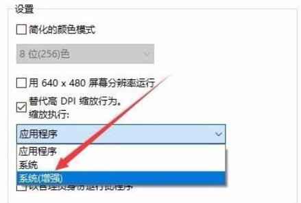 win10玩不了植物大战僵尸解决方法