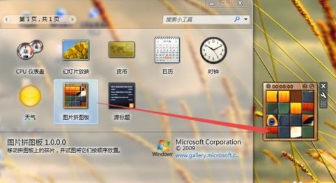 win10玩不了win7的游戏解决方法