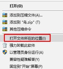 win10玩红警卡顿怎么办