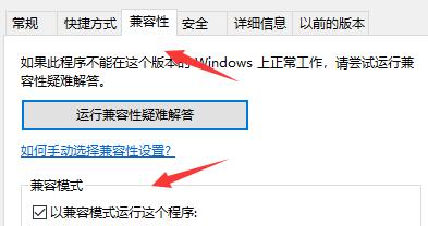 win10玩不了95红警解决方法