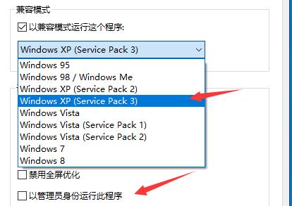 win10玩不了95红警解决方法