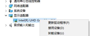 win10玩不了3d游戏解决方法