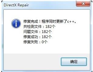 win10玩不了2k14解决教程