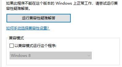 win10玩不了rust解决方法