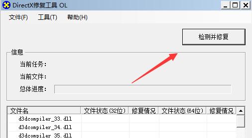 win11玩不了亿万僵尸原因及解决方法