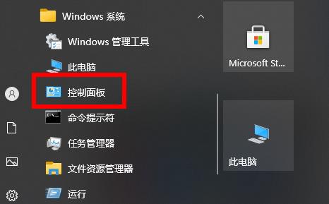 win10玩不了5e解决方法