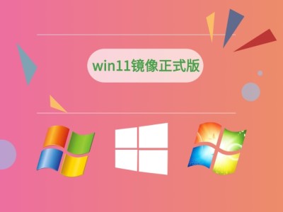 win11是否可以玩魔兽怀旧服详情