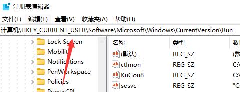 win11任务栏没有输入法解决教程