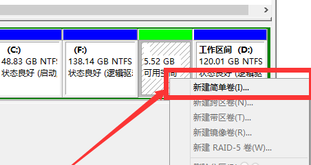 win10如何分区