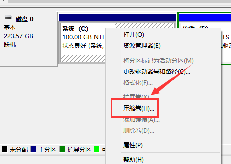 win10如何分区