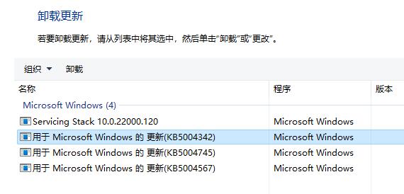 win11任务栏还是老界面解决方法