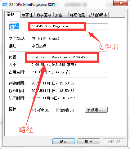 win10今日热点删除方法