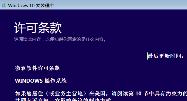 win10 iso怎么装系统