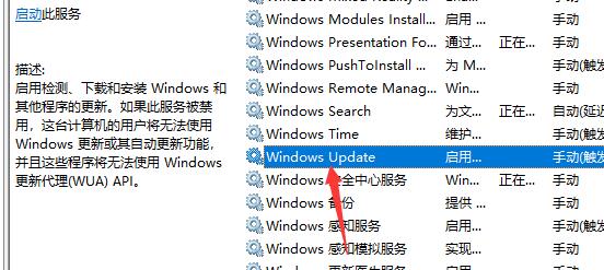 永久阻止Windows10更新