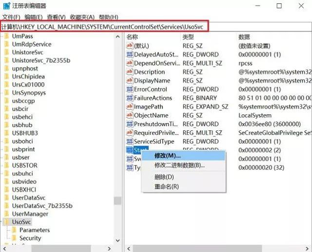 永久阻止Windows10更新