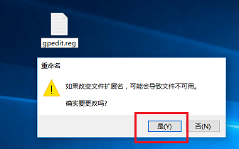 win10找不到gpedit.msc怎么办