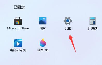 win11卡顿严重完美解决教程